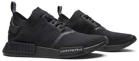 adidas nmd r1 japan heren sale|adidas primeknit nmd japan.